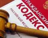Обсудим изменения в ГК РФ от 18.12.2012, вступают в силу 1.03.2013г, относительно государственной регистрации прав на имущество.