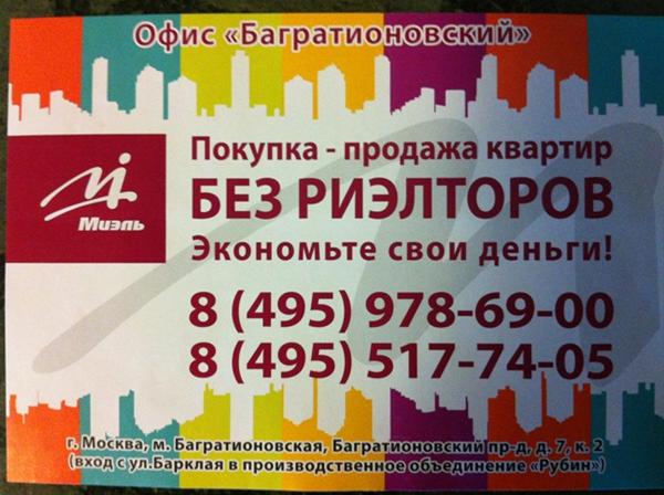 Тяжела и неказиста жизнь простого рекламиста...