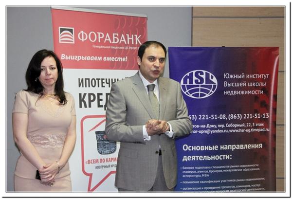 НП «ЮПН»: Ипотеко-ориентированный банк – всем по карману!