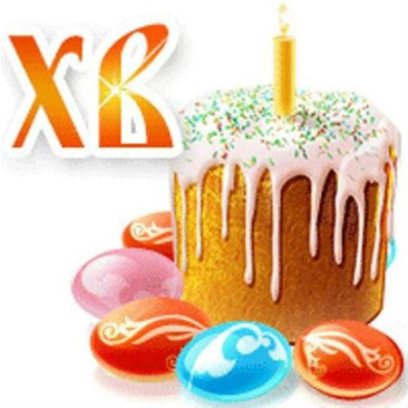 С праздником! Коллеги!