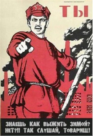 Когда наступят холода, летим в Гишпанью, господа!?