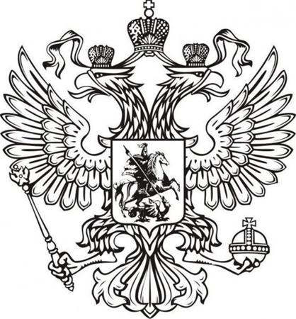 162ФЗ от 02.07.2013г.