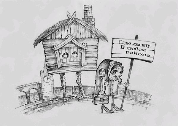 Ещё немного юмора. Сегодня пасмурно, 