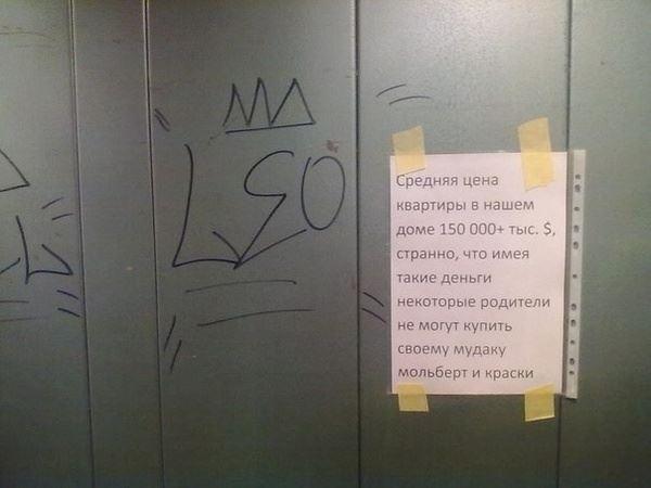 Когда все методы хороши.