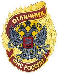 Откуда ни возьмись, налоги. АИС Налог-3. Что такое, чего ждать. 