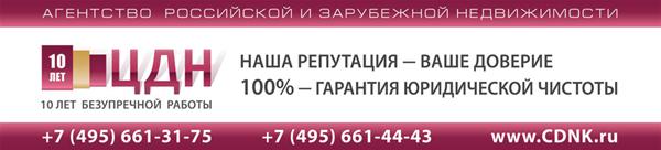 Приглашение на семинар на тему: «Предварительный договор при покупке недвижимости в Болгарии. Как простые решения приводят к большим проблемам».