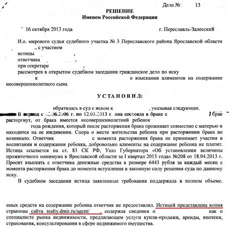 realty.dmir.ru - it really works! Теперь и в судах!