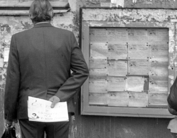 История рынка недвижимости России. Заметка вторая. "А помнишь, как все начиналось???..."