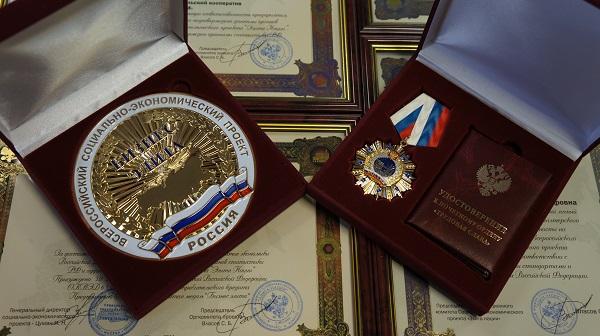 Заслуженную награду почётный орден «Трудовая слава» получил риэлтор, руководитель "корпорации риэлторов Мегаполис-Севис" из Электростали Власенко Сергей Владимирович
