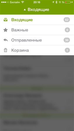 Обновление iRealtor для iPhone до версии 3.0.1