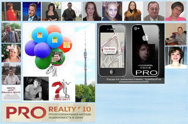 PRO Realty `10