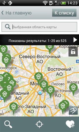 Мобайл атакует или хорошие новости для Android и iPad пользователей iRealtor