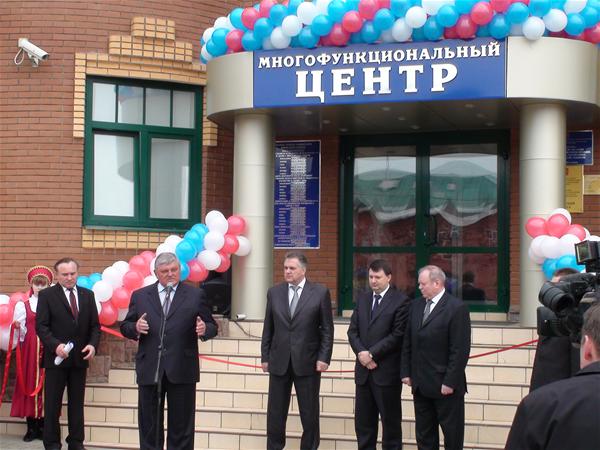 Фотоотчет о открытии нового здания РОСРЕЕСТРА в Клину.