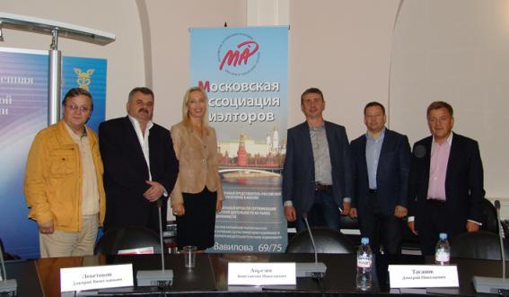 Конференция по аналитике РЫНОК НЕДВИЖИМОСТИ МОСКВЫ: Ситуация, тенденции, прогнозы 2014-2024 годы!