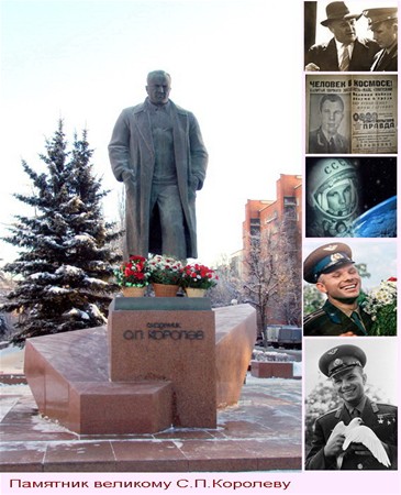 108 минут проведенные в космосе 12 апреля 1961 года