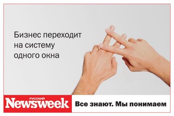 сатиричная реклама