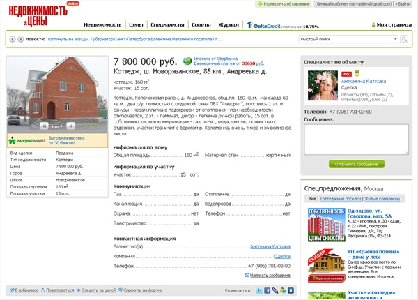 Новости проекта