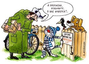 Садовые участки: регистрировать*нельзя* запретить.