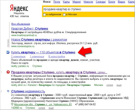 Как работает статус PRO?