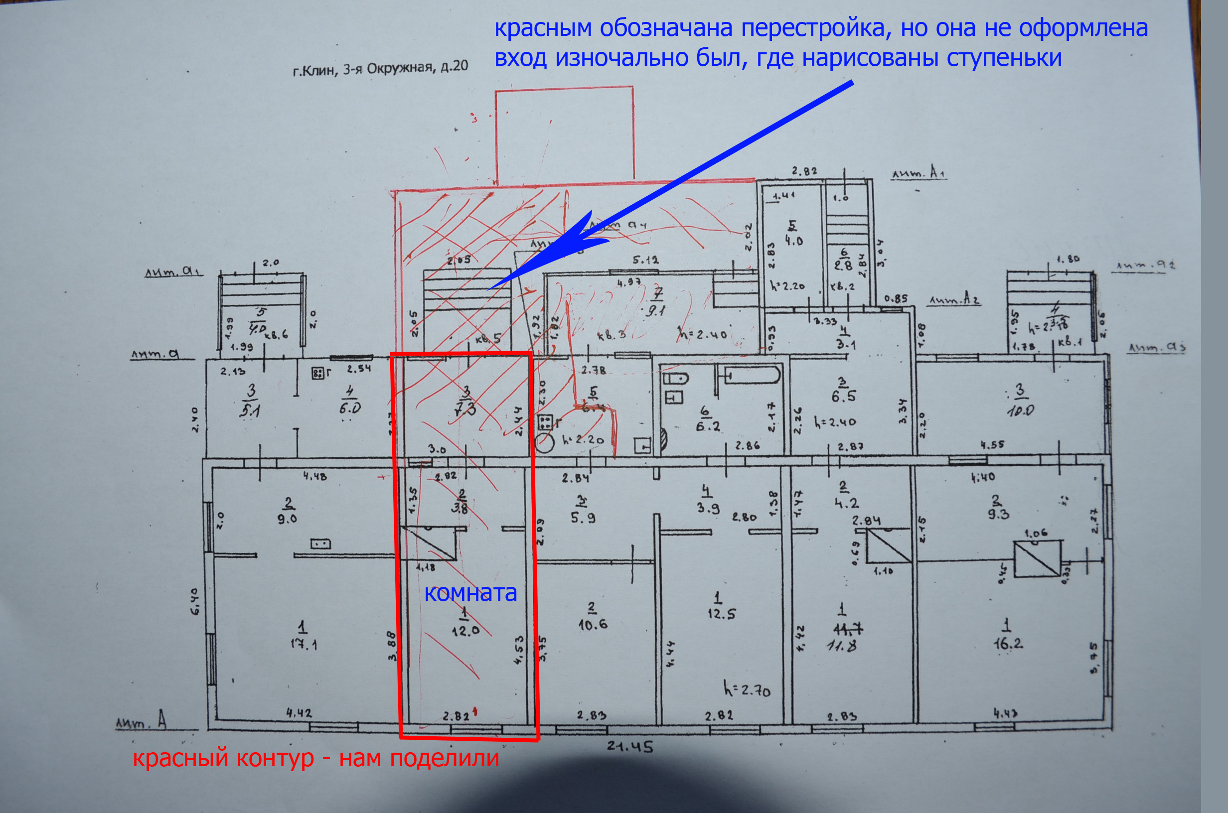 можно ли продать часть квартиры в бараке без удобств - советы риэлторов -  ЦИАН