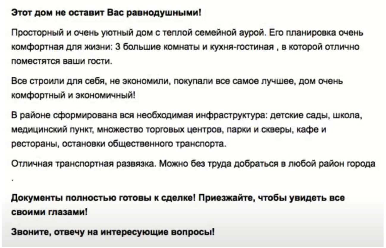 Как продать квартиру быстрее: чек-лист из 7 пунктов