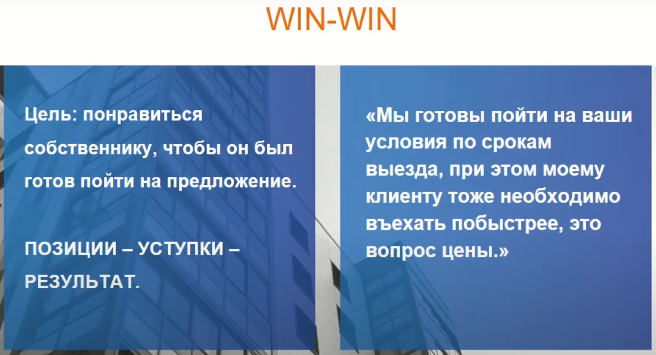 Как успешно торговаться с продавцом: 5 советов риелтору