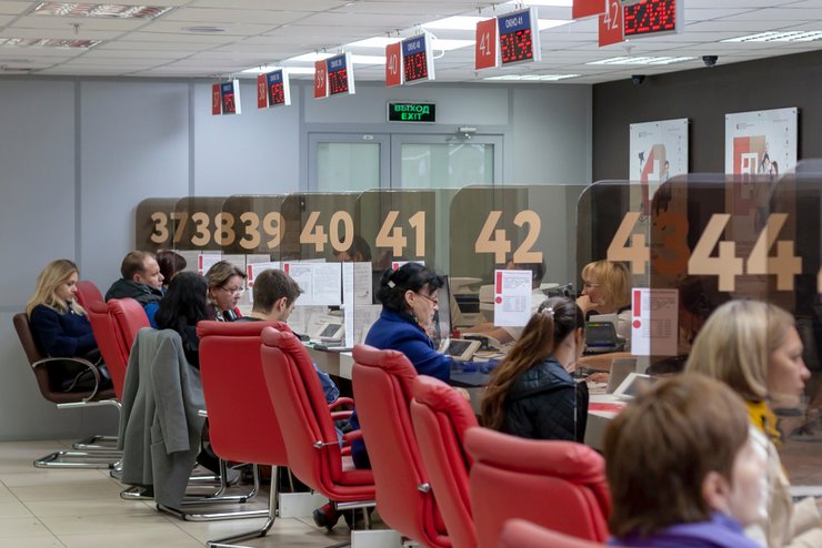 подача документов в окно МФЦ