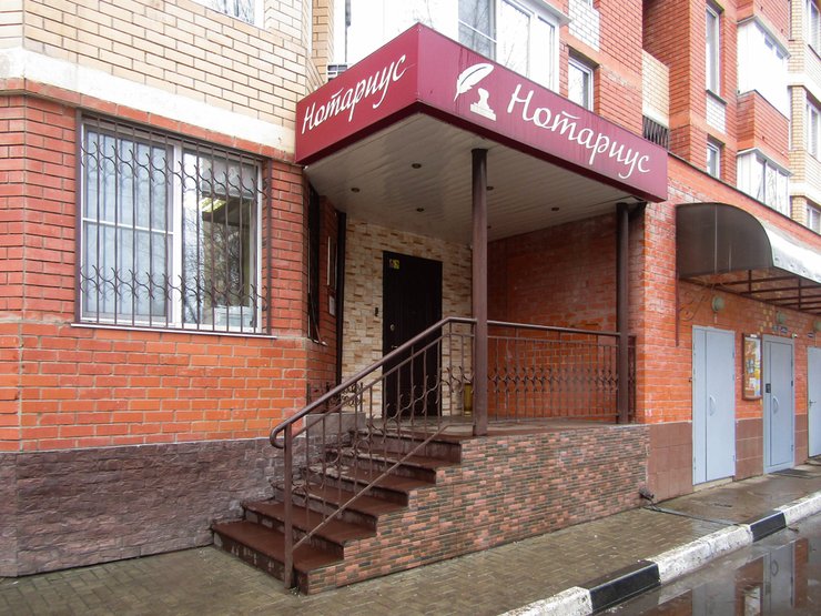 «реестр наследственных дел»