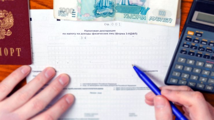 «как подать налоговую декларацию»
