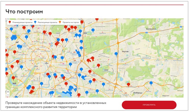 «карта сноса гаражей в Москве»
