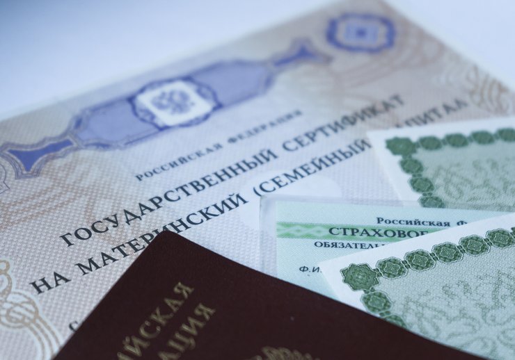 Оформление документов для сделки с участием ребёнка