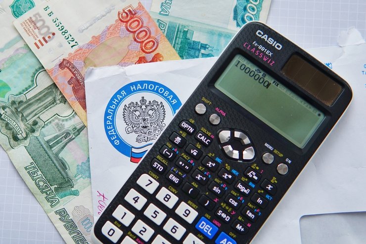 «НДФЛ при продаже жилья»