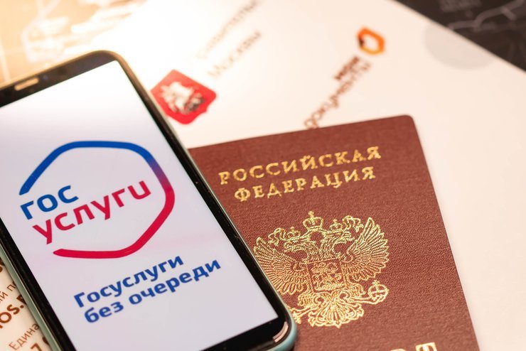 Регистрация сделки купли-продажи недвижимости в МФЦ