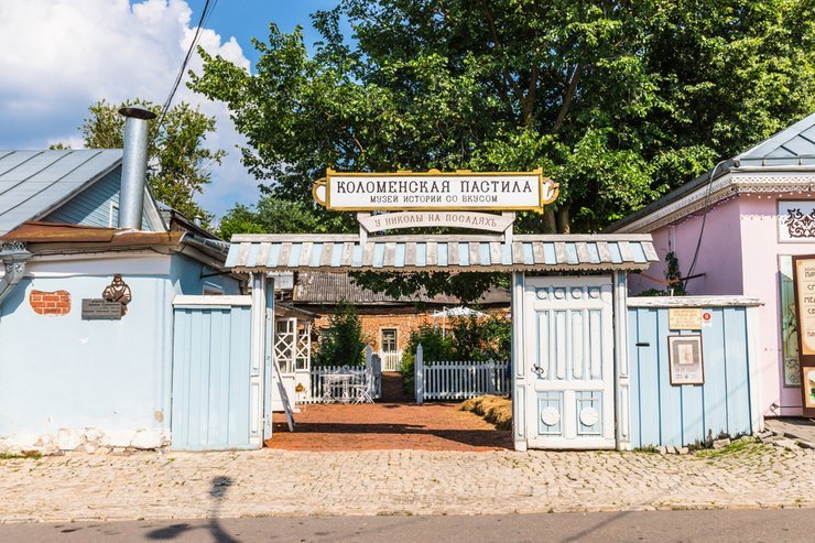 «что посмотреть в коломне за один день»