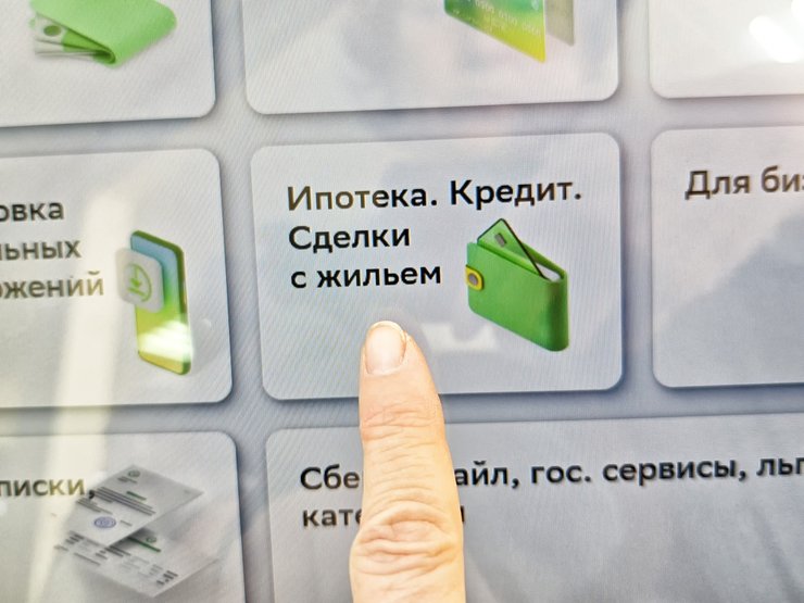 Оформление ипотеки на комнату в квартире