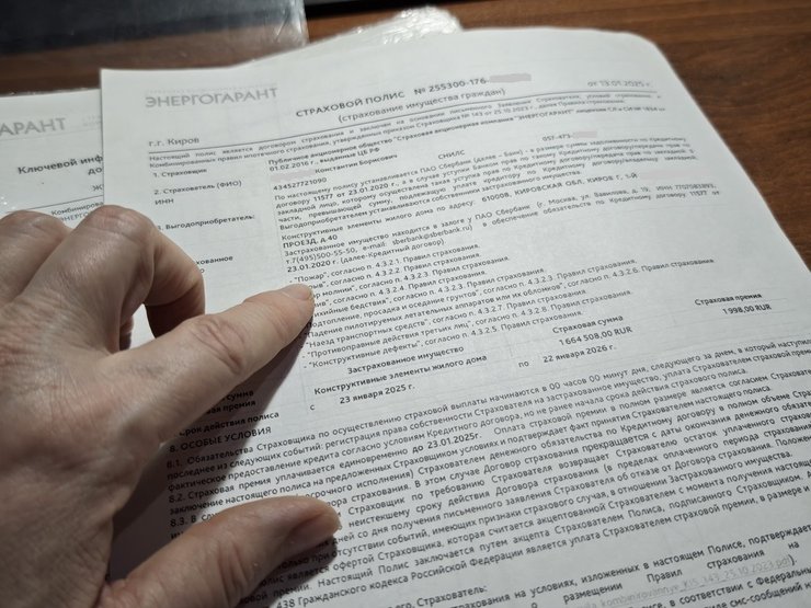Документы для ипотеки на квартиру в новостройке