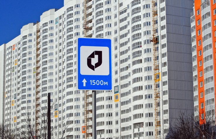 регистрация договора найма через МФЦ
